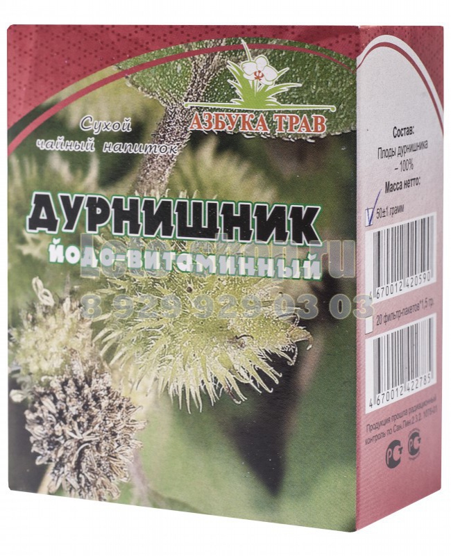 Дурнишник обыкновенный