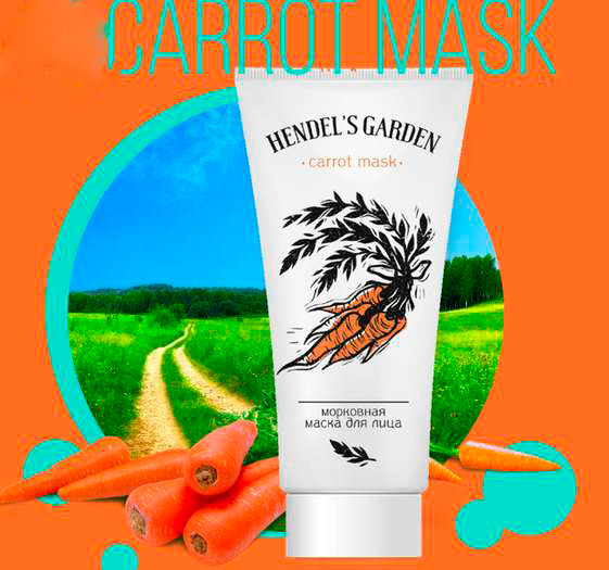 Морковная маска Carrot Mask